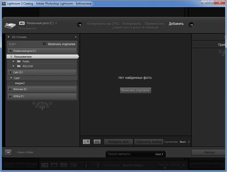 Adobe Photoshop Lightroom 3.2 ��������� k ������ �� ������� ...