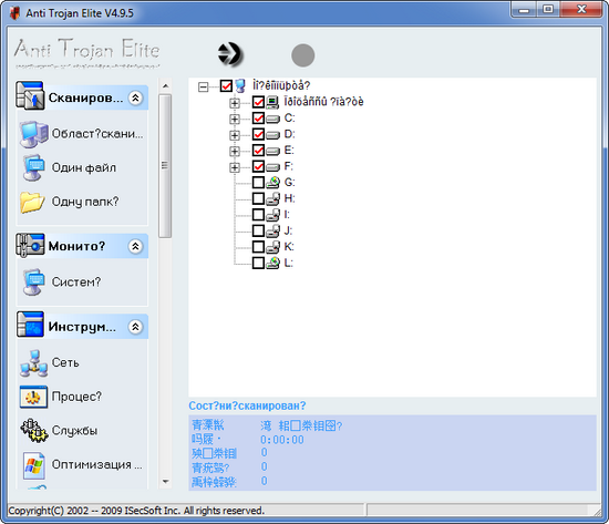 anti trojan elite 5 4 9 keygen