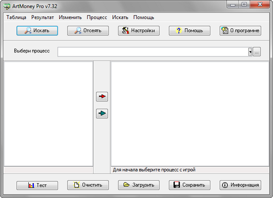 ������ �� artmoney 7.37 // ����� ������