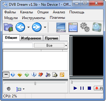 DVB Dream 1.7a p2 [ML/Rus] + crack / ���� | CrashBox.Ru