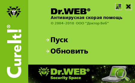 Dr.Web CureIt 5.00.2.03300 - улучшенная версия антивируса Dr.Web CureIt 5.00.2.03300 - улучшенная версия антивируса