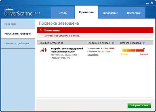 Код активации driverscanner, мобильный навигатор скачать ... Код активации driverscanner, мобильный навигатор скачать ...