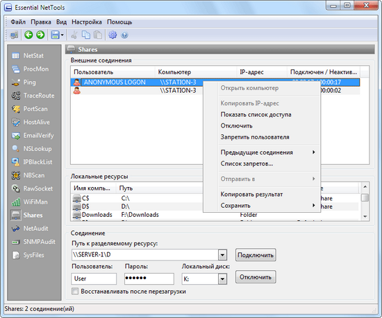 Essential NetTools 4.3 Build 259 + crack