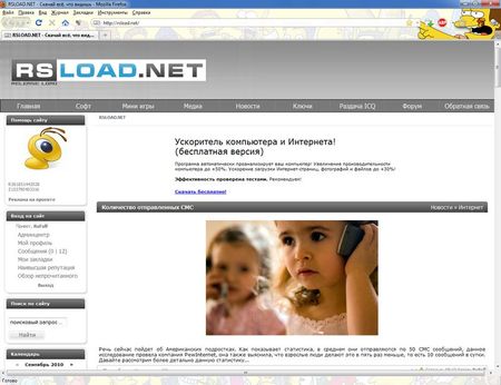 Auslogics BoostSpeed v4.1.4.135+Keygen isoHunt BT search