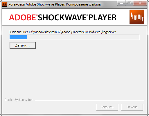 Shockwave.Player.11.5.6.606.png (513×399)