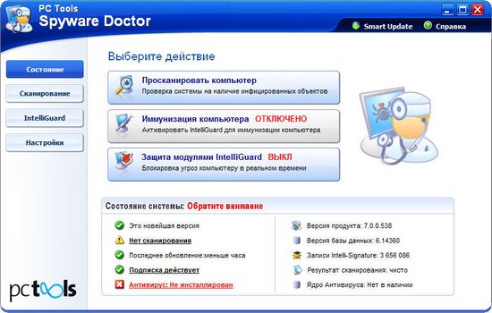 spyware doctor 7 0 0 545 key