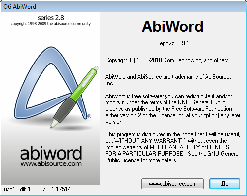 Abiword 2.9.4 Rus Portable   -  6