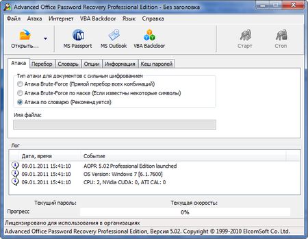 office password recovery pro serial crack