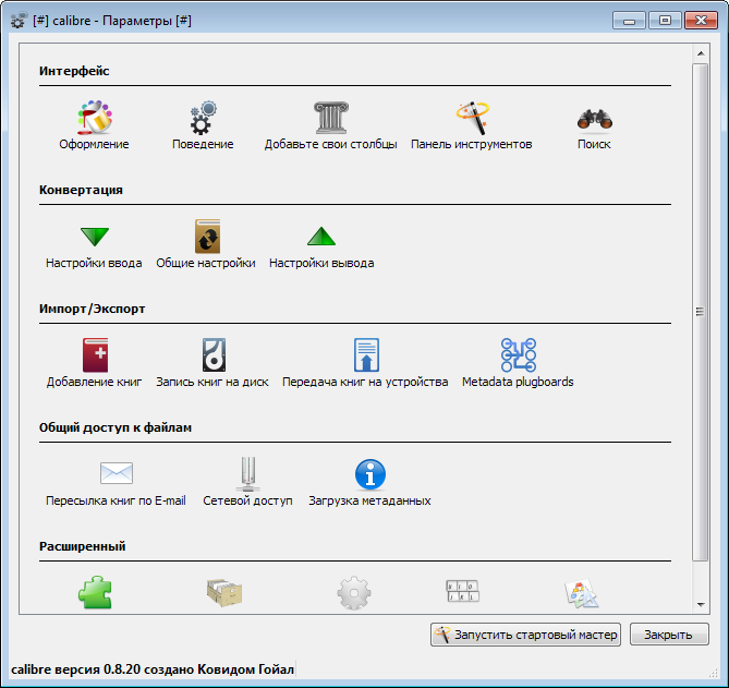 ICQ DB Crack 1.3. ����� ICQ k ������ - ������� ��������� ...