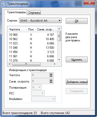 DVB Dream 1.7a p2 + crack new » RSLOAD.NET - Скачать софт ...