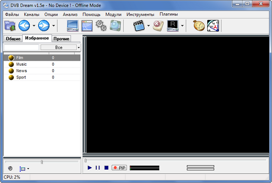 DVB Dream 1.5c datecode 280510 + crack (keygen) [Русская ...