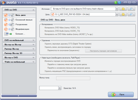 dvdfab 8 0 9 7 crack