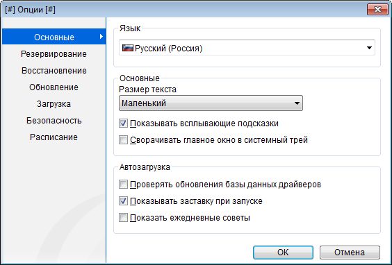 driver genius 10 license code driver genius 10 license code
