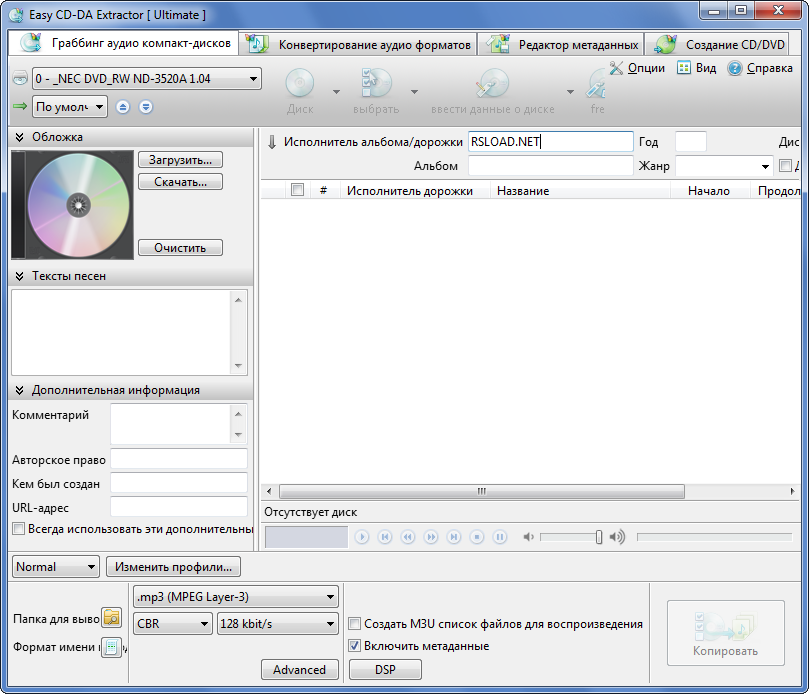 Langenscheidt T1 Professional V7.0 Utorrentl