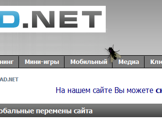 Fly on Desktop