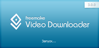 Freemake Video Downloader -  6