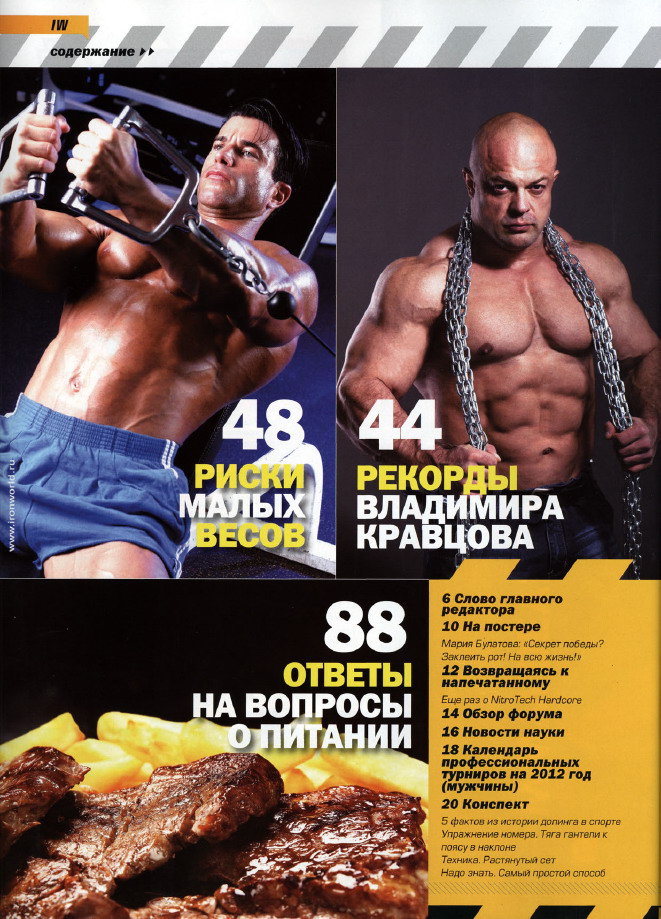 Финансовый рынок россии 2012