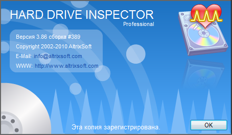 http://rsload.net/images2/Hard.Drive.Inspector.Professional.3.86.Build.389.png