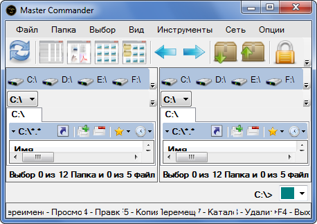 Master Commander � ��� ���� ���������� �������� ��������