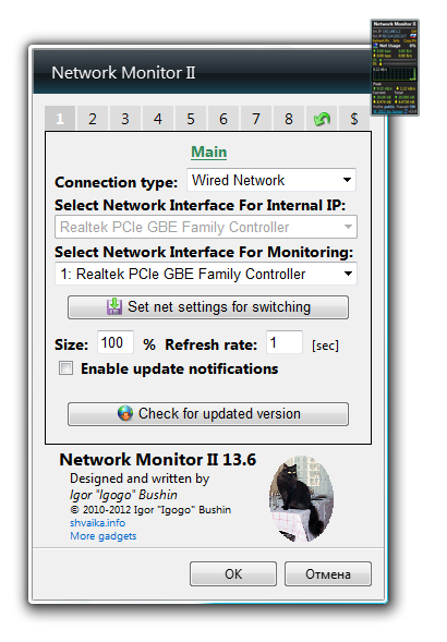 Microsoft Network Monitor    -  4