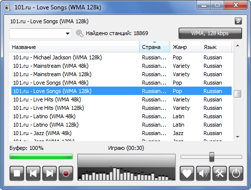 RadioSure 