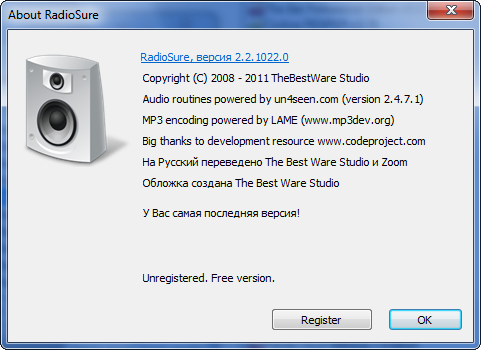 RadioSure pro