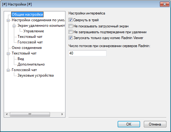 Remote Administrator - Radmin 3.2 Full Pack RUS crack ...