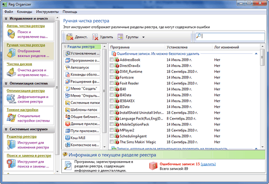 Reg.Organizer.v4.21.Beta.3.Incl.Keygen download ... - The Pirate Bay