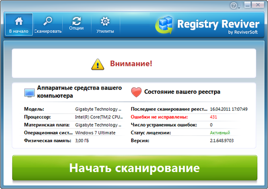 Registry reviver crack - free download - (40 files)