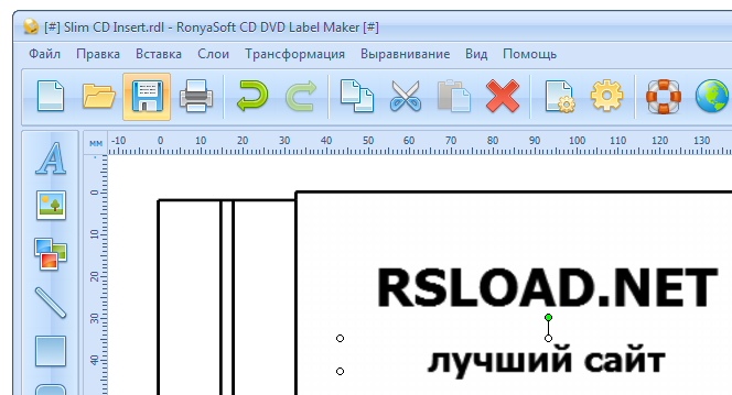 RonyaSoft CD DVD Label Maker 3.01.31