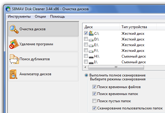 SBMAV Disk Cleaner 2009 3.38  9374 ( ) + ...