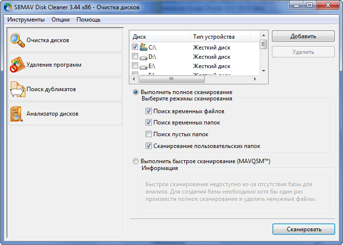 HF SBMAV Disk Cleaner v3.38 Build 0.9374 Multilanguage.rar ...