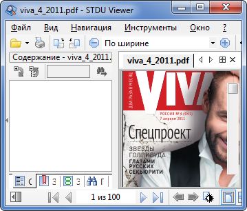 stdu viewer portable
