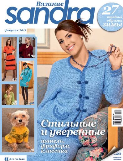 ЛУЧШИЙ САЙТ ПО ВЯЗАНИЮ 9 ЛУЧШИЙ САЙТ ПО ВЯЗАНИЮ 66