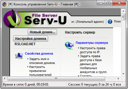  serv u 10.1 0.1 keygen -    ...