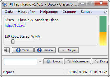 TapinRadio