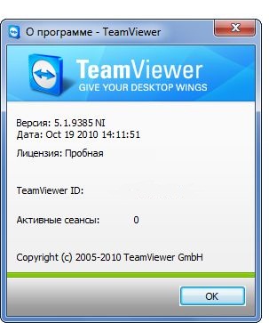 teamviewer  - download windows 7  sms   ...