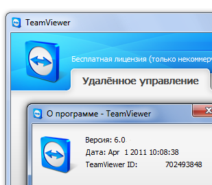 Teamviewer 6.0.9947 k Keygen Crack Serial Registration code ...