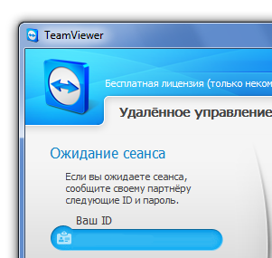 Teamviewer 7 Activation Code