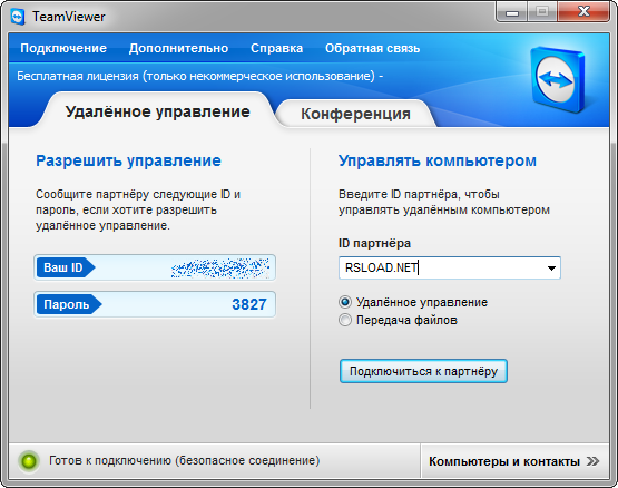 Remote Office Manager 4.0 k Newsoft7.ru -   ...
