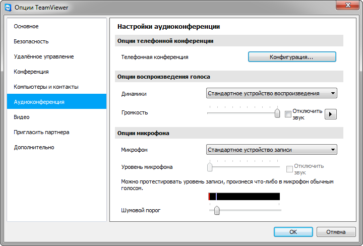 Remote Office Manager 4.1 k Vizisoft.ru -  Remote Office ...