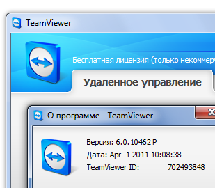 TeamViewer 
