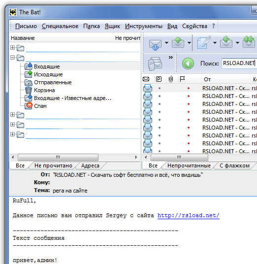 Professional 4.2.9.1 Final бесплатно, на русском, скачать кряк, серийник, c