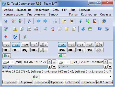 Total commander 7 50a crack - free download - (6 files)