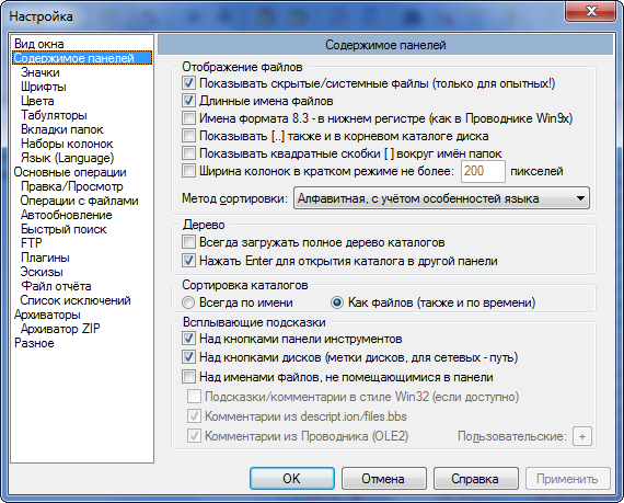 Total Commander Extended & Lite 5.0.0 Portable k Nemo-Crack.ru