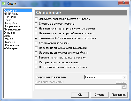 ������� USDownloader 
