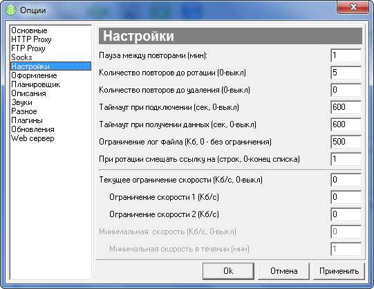 ��������� USDownloader 