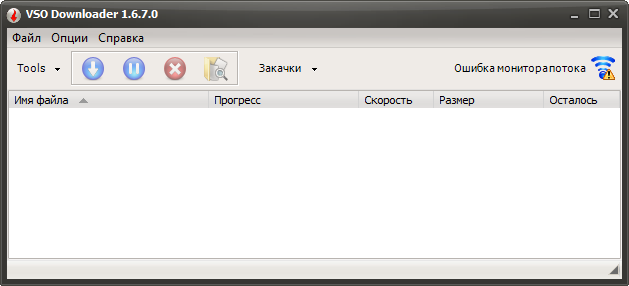 VSO Downloader