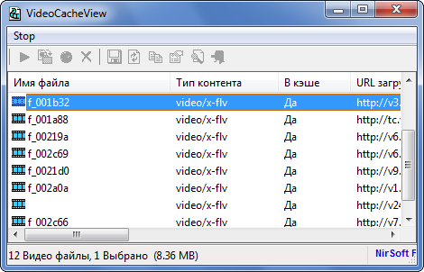 VideoCacheView 