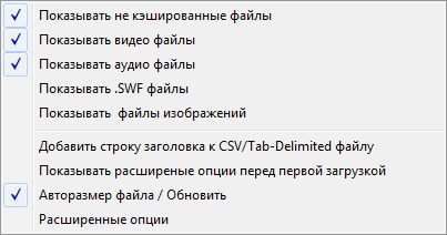 VideoCacheView rus